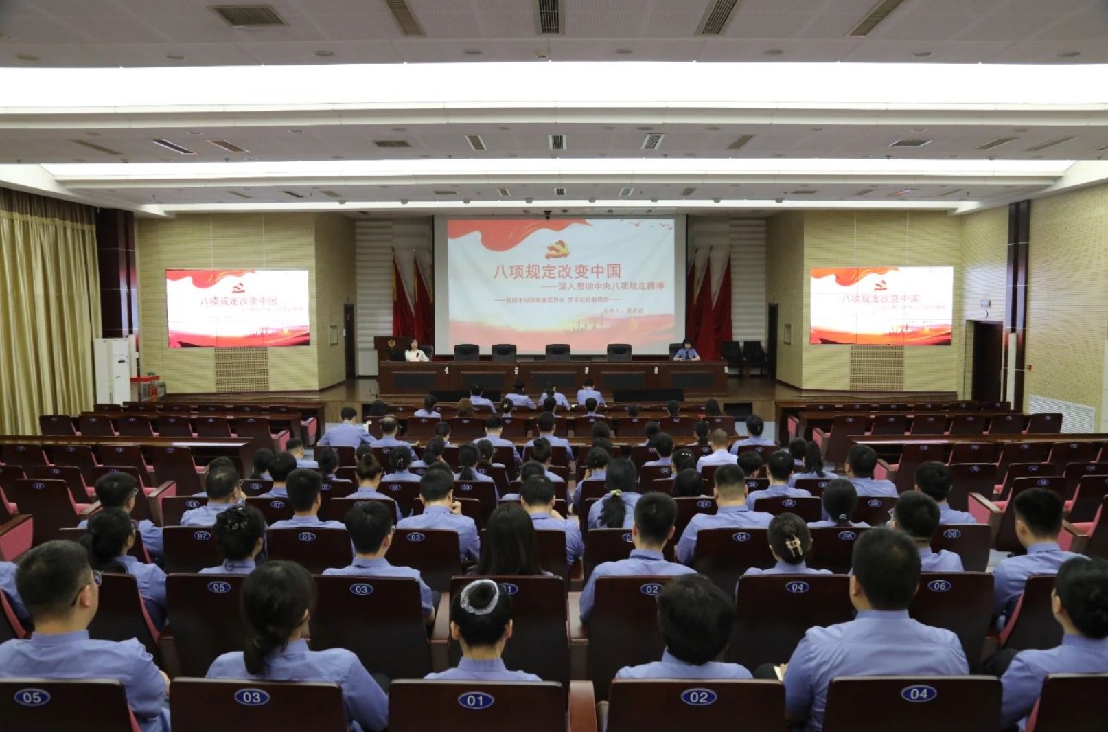 抚顺市人民检察院举办青年干警深入贯彻中央八项规定精神学习教育专题辅导报告会
