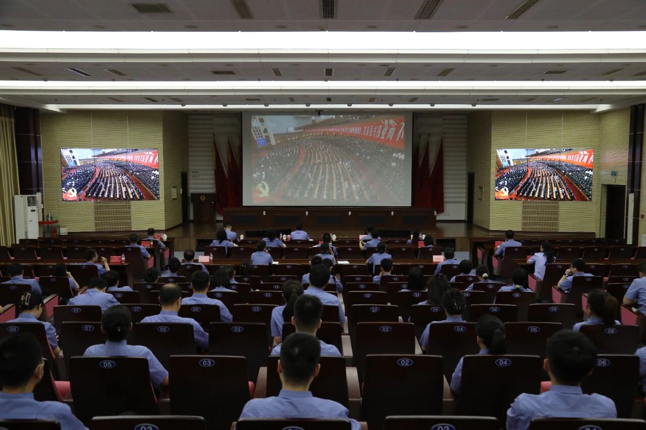 抚顺市人民检察院集中收看庆祝中国共产党成立105周年大会