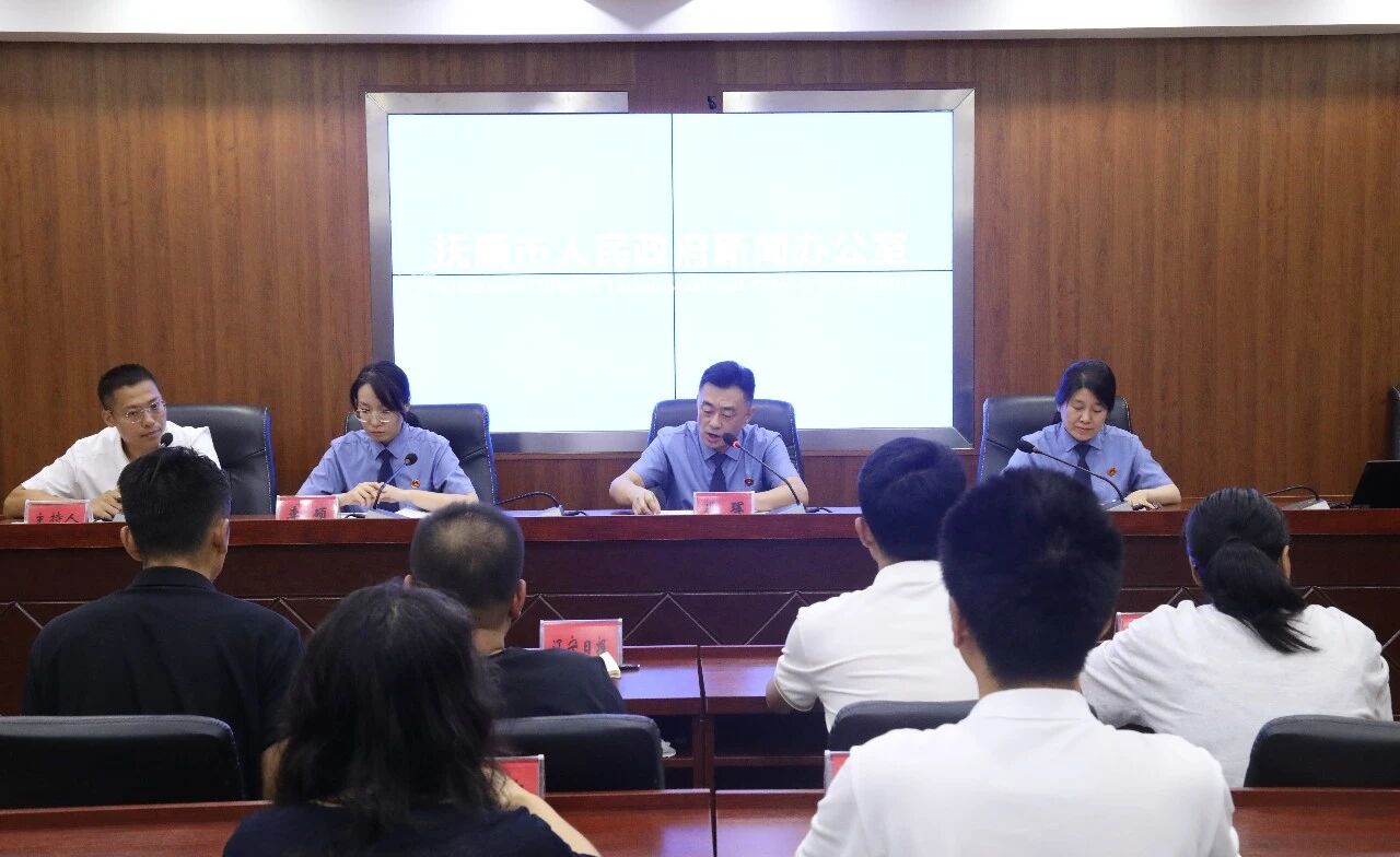 新闻发布｜抚顺检察精准护航 持续优化法治化营商环境